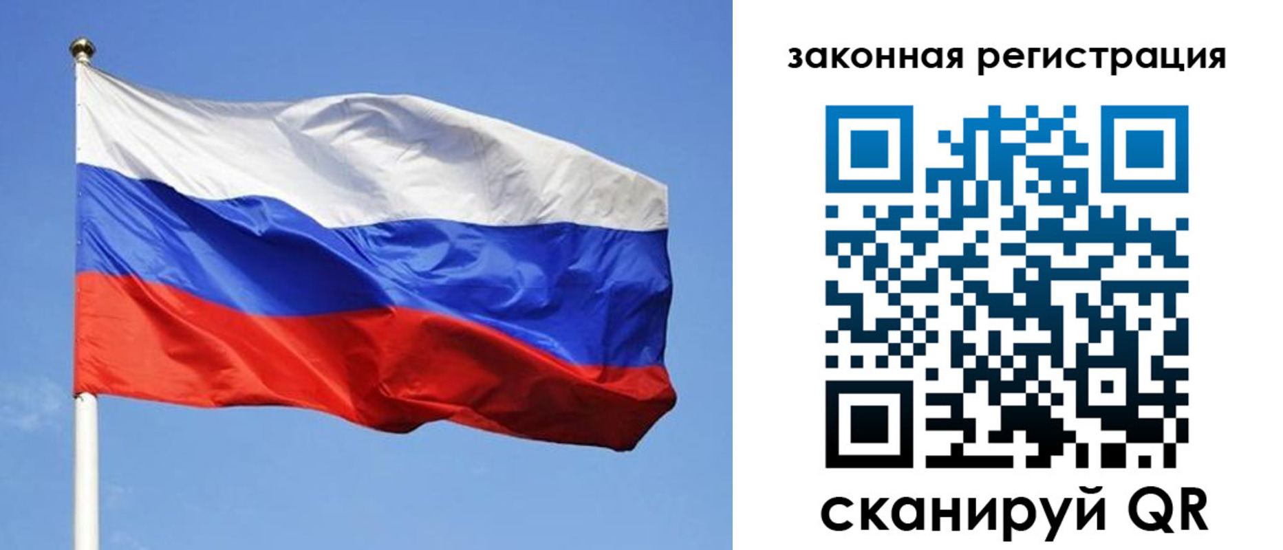 регистрация в Сальске