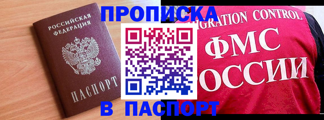 форма 3 в Сальске