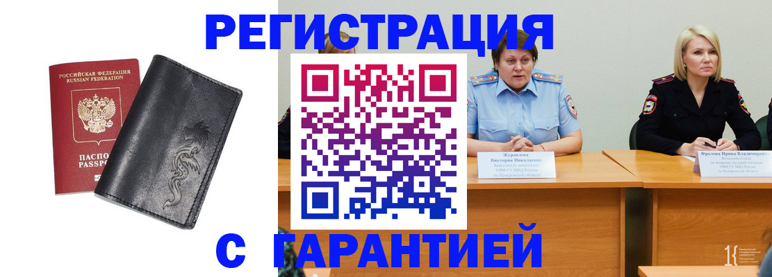 регистрация для дет. сада в Сальске
