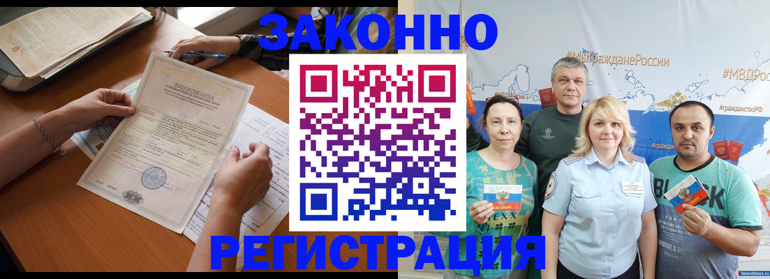форма 3 в Сальске