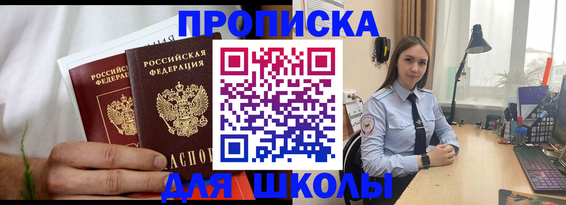 найти адрес прописки в Сальске